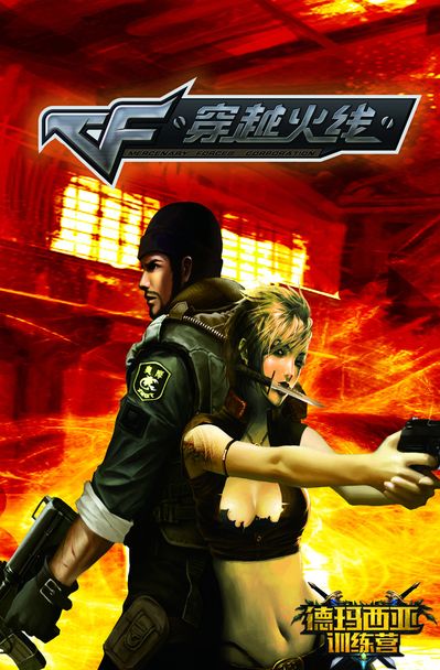 长在头部赛 长在头部赛