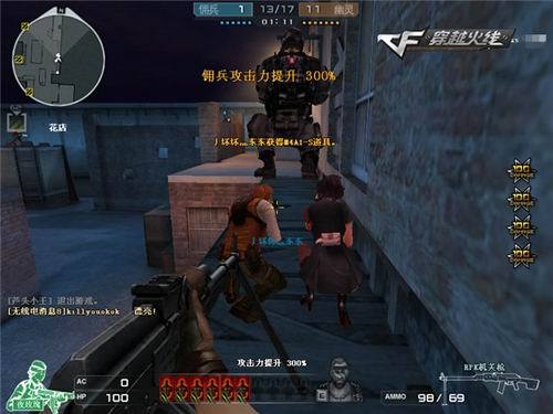 的现实版本 的现实版本